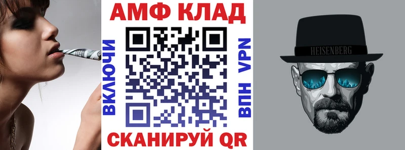 Амфетамин 97%  Купить где  Алзамай 