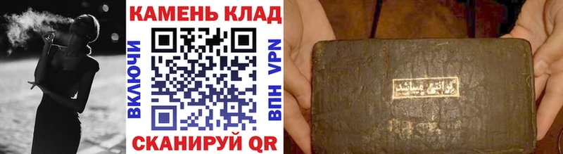 Купить где  Алзамай  ГАШИШ VHQ 