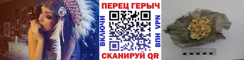 Купить закладки  Алзамай  Героин гречка 