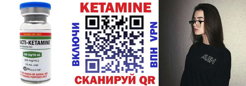 Купить  Алзамай  КЕТАМИН VHQ 