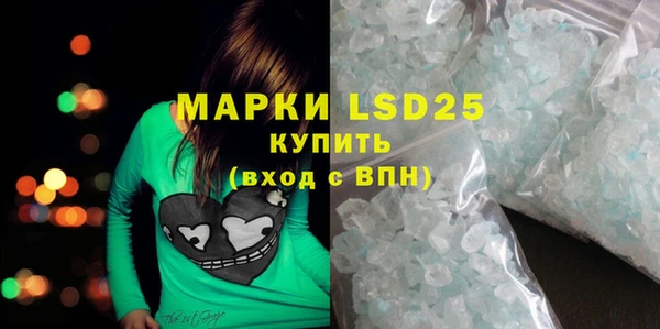 прущий лед Коряжма