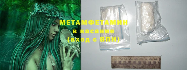 сатива Костерёво