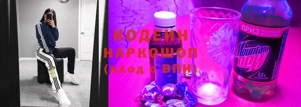 экстази Корсаков