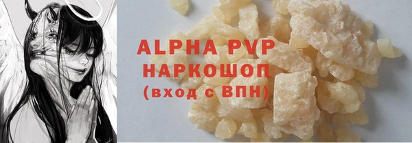 экстази Корсаков