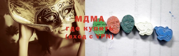 экстази Корсаков
