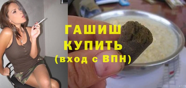 экстази Корсаков
