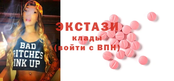 экстази Корсаков
