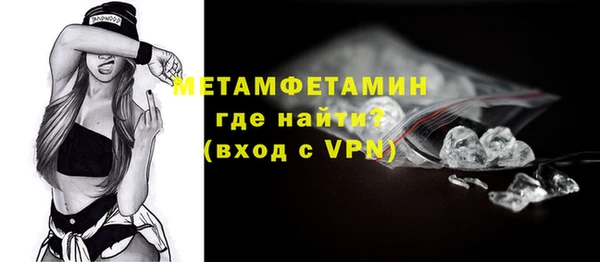 экстази Корсаков