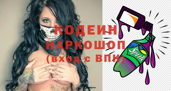 экстази Корсаков