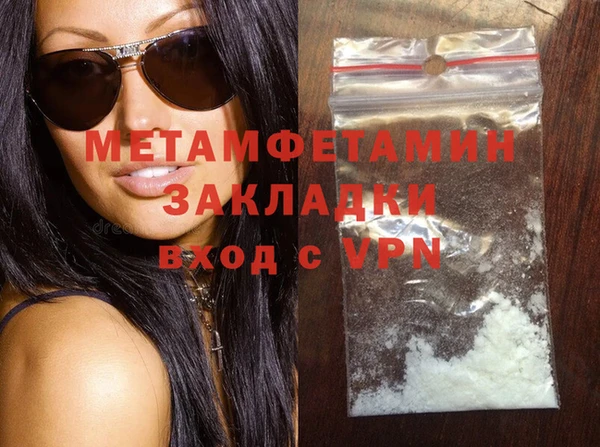 прущий лед Коряжма