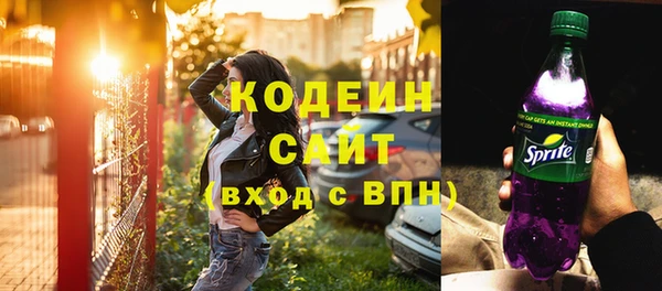 экстази Корсаков
