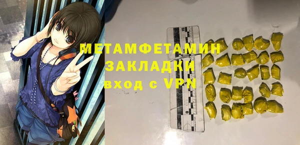экстази Корсаков