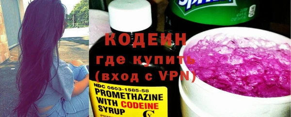 экстази Корсаков