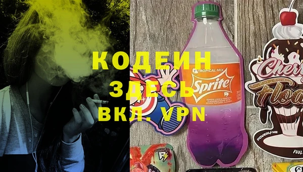 прущий лед Коряжма