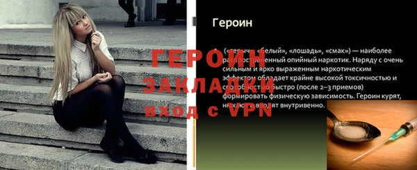 сатива Костерёво