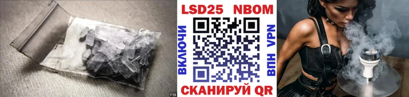 Купить где  Алзамай  LSD-25 экстази ecstasy 