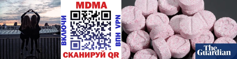 MDMA молли  Купить закладки  Алзамай 