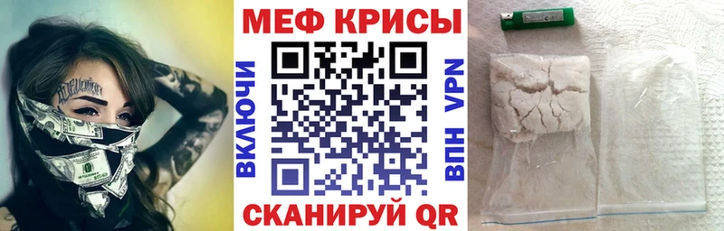 Купить закладки  Алзамай  Меф mephedrone 