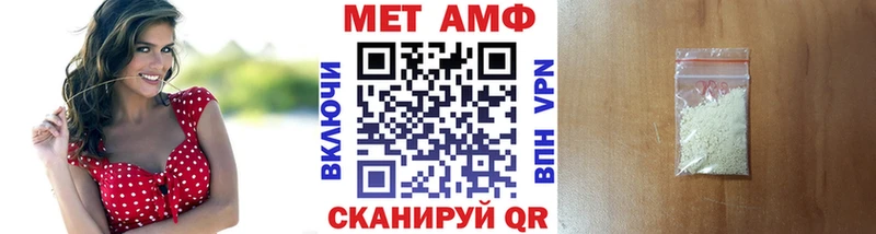 Метамфетамин винт  Купить  Алзамай 
