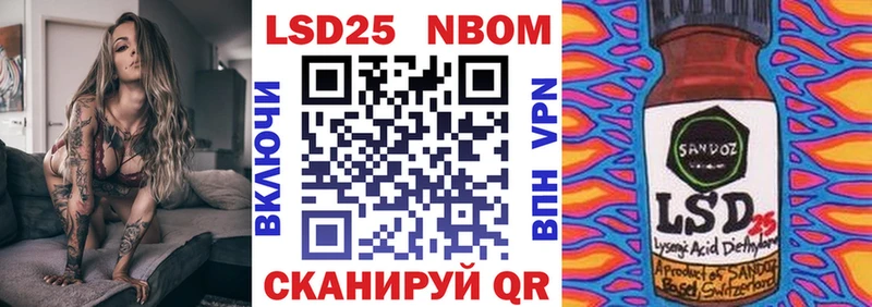 Купить где  Алзамай  Марки NBOMe 1,8мг 