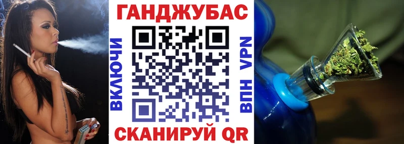 Конопля Ganja  Купить  Алзамай 